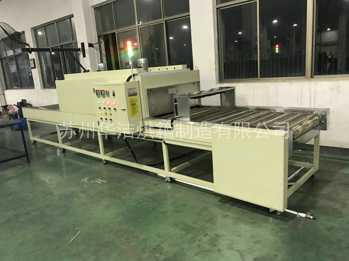 烘箱、干燥箱、流水線烘箱廠家