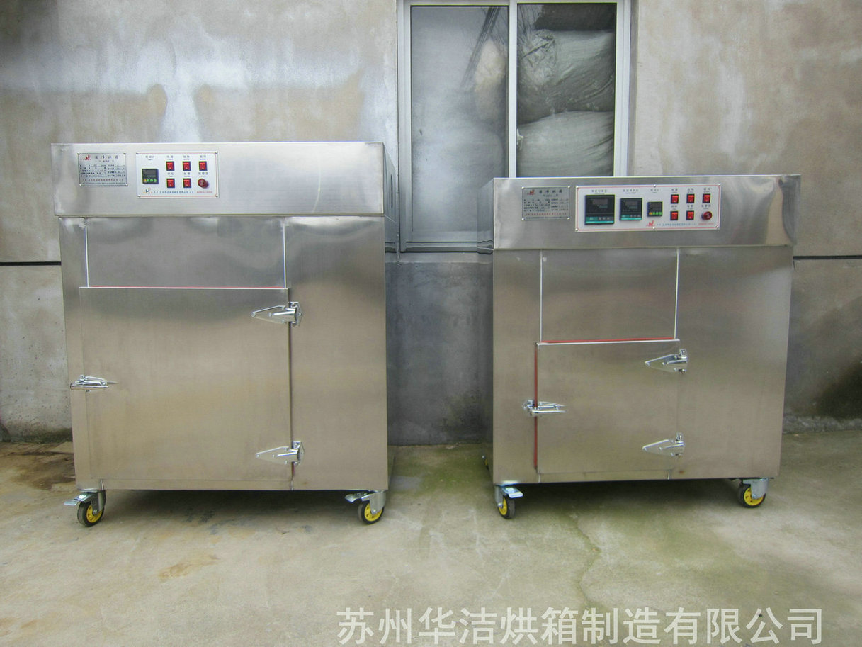 潔凈烘箱在集成電路封裝、測試工藝流程中的作用